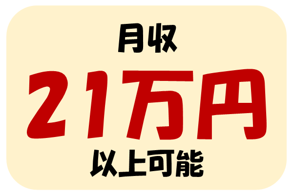 高時給×3交替×シフト制でがっつり稼げる！釣り糸製造機械のオペレーター☆ イメージ