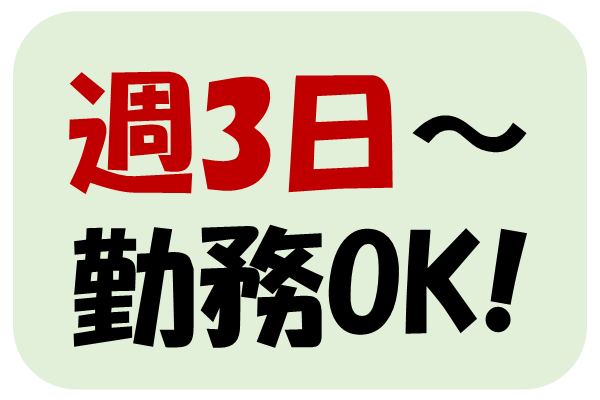 松浦市で魚の仕分け！8時～14時の5時間だけ♪週3日～勤務OK◎ イメージ