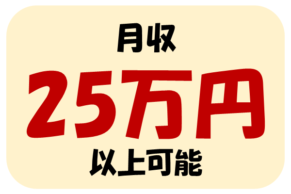 金属製品のメッキ加工！高時給1550円！美味しい定食が食べられる食堂完備♪ イメージ