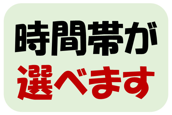 唐津市の洋菓子店で品出しやレジ対応！3つの時間帯から選べる♪シフト制（週休2日制）勤務です◎ イメージ