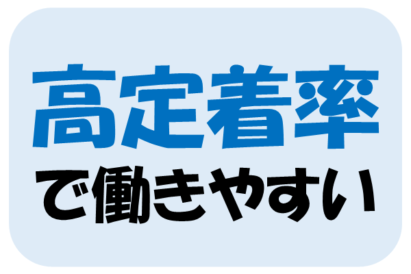 スマートフォン販売店で受付・窓口対応！各種プランの説明や手続きなど♪ イメージ