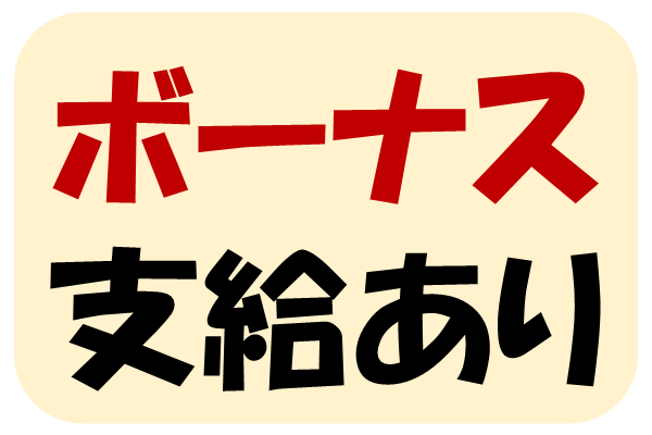 多久市の自動車部品工場で部品セットや強度チェック！最大20万円のボーナスあり♪ イメージ