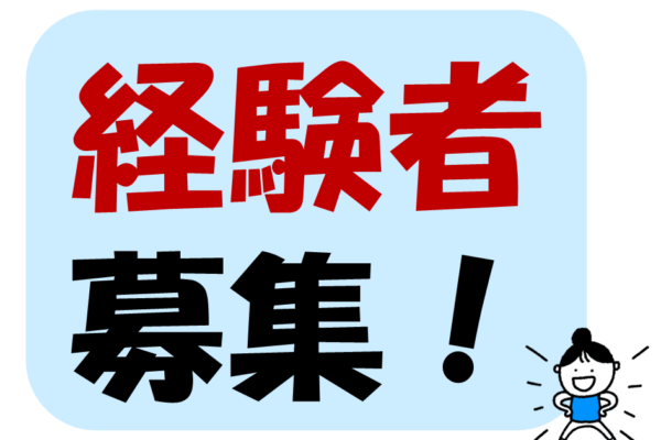 唐津市で営業事務経験者募集！日勤×年間休日120日×残業ほぼなし☆外出や営業活動なし◎ イメージ