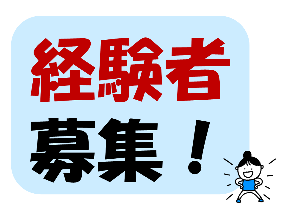 唐津市で営業事務経験者募集！日勤×年間休日120日×残業ほぼなし☆外出や営業活動なし◎ イメージ