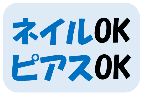 2月に出来たばかりの新しい事業所で薄いステンレスのTig溶接♪未経験OK＆資格不問◎ イメージ
