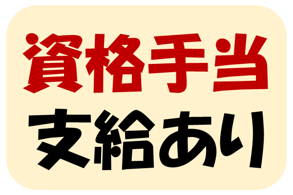 スマホ販売店で接客販売！時給1350円♪10時or11時スタートのシフト制◎ イメージ