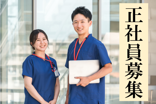 【正社員】病院の准看護師募集！月給19万円～夜勤は月3～5回程度☆ イメージ