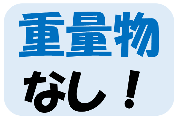 工業用ミシンで縫製！時給1150円♪日勤×土日休みで年間休日121日☆未経験OK◎ イメージ