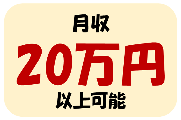 工場で電子部品製造機械のオペレーター！時給1150円で4勤2休の交替制☆月収20万円以上可能◎ イメージ