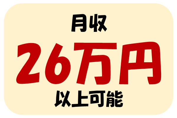 自動車部品工場で機械操作や目視チェック！2交替×土日休みで月収26万円以上可能☆ イメージ