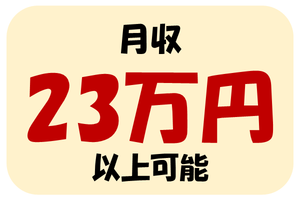 電子部品工場でタッチパネル操作！給与とは別に5万円の特別ボーナス支給あり♪ イメージ