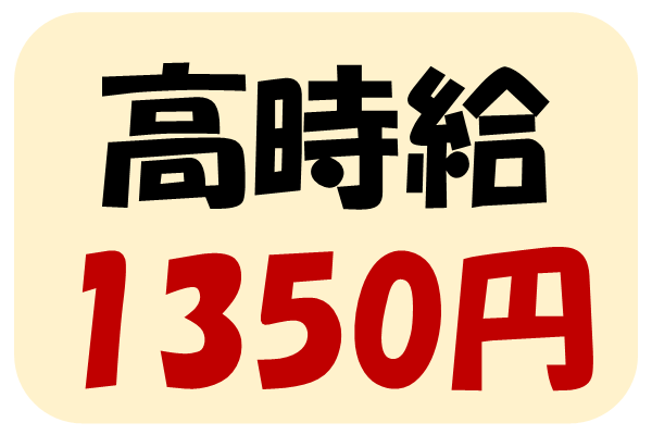 月収22万円以上可能！食品工場でリーチリフト業務♪日勤×残業ほぼなし◎ イメージ