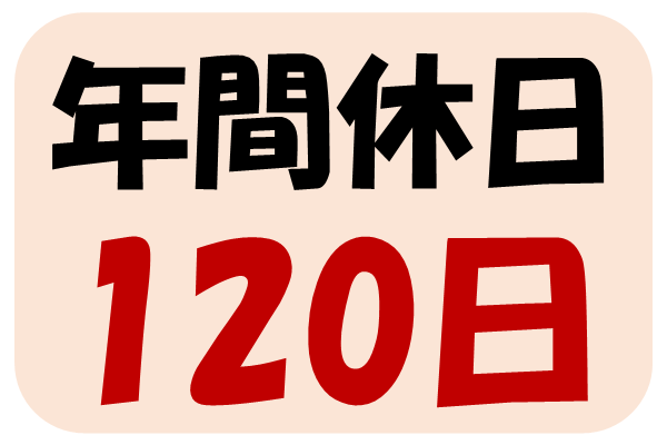 大手食品工場でインスタント麺の製造や包装作業☆年間休日数120日！ イメージ