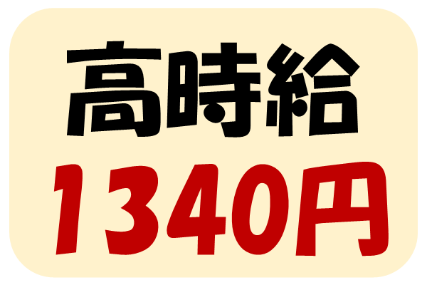 倉庫で部品の仕分けやピッキング♪高時給1340円で月収20万円以上可能！土日祝休み◎ イメージ
