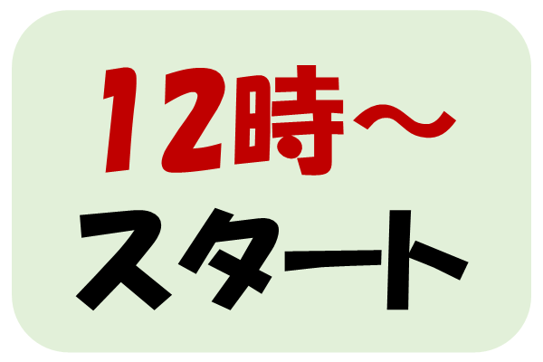 12時スタート！食品工場で製造に使った機械の清掃作業☆残業ほぼなし◎ イメージ